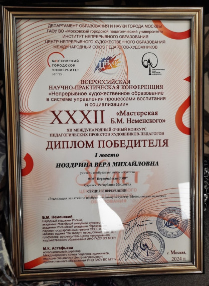 Наша гордость !!!.