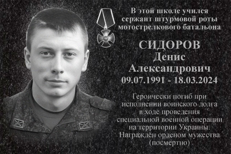 ЧТОБЫ ПОМНИЛИ.......